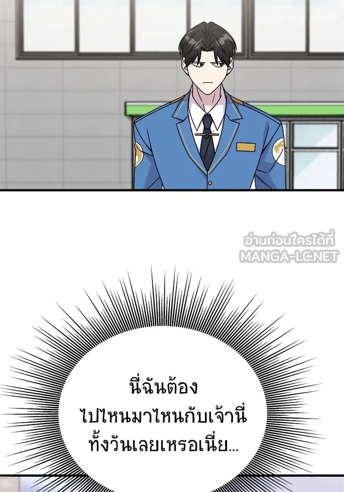 วายร้ายก็อยากมีรัก ตอนที่ 30 รูปที่ 27