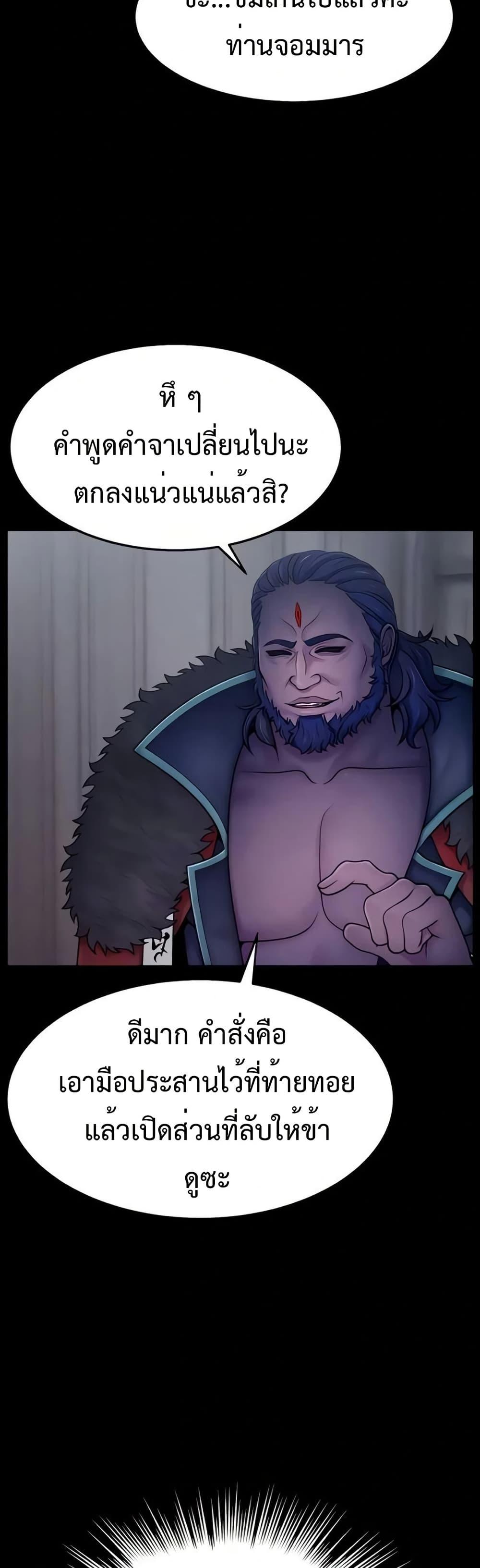 Doujin-Lc- อ่าน โดจิน มังฮวา เกาหลี ญี่ปุ่น จีน แปลไทย Ero The Princess ตอนที่ 1 2 3 4 5 6 7 8 9 10 11 12 13 14 ฟรี ไม่มีโฆษณา อ่าน โดจิน Manhwa เกาหลี ญี่ปุ่น จีน เรามีครบ คัดมาให้เน้นๆ โดจิน 18+ รับประกันความฟินโดย  Doujin Lc