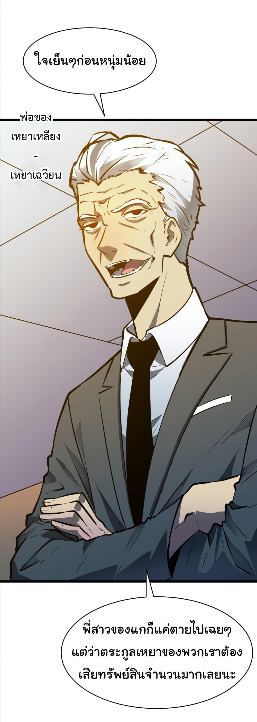 Manga-lc-com อ่านมังงะ อ่านการ์ตูน ออนไลน์ ฟรี Mirror Prepayment ตอนที่ 1 2 3 4 5 6 7 8 9 10 11 12 13 14 ฟรี ไม่มีโฆษณา Manga-lc - อ่าน มังงะ อ่าน การ์ตูน ออนไลน์ อ่านมังงะ ฟรี