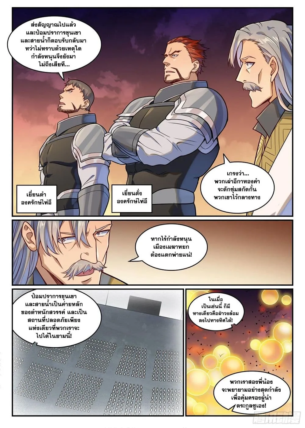 Manga-lc-com อ่านมังงะ อ่านการ์ตูน ออนไลน์ ฟรี Bailian Chengshen ตอนที่ 1 2 3 4 5 6 7 8 9 10 11 12 13 14 ฟรี ไม่มีโฆษณา Manga-lc - อ่าน มังงะ อ่าน การ์ตูน ออนไลน์ อ่านมังงะ ฟรี