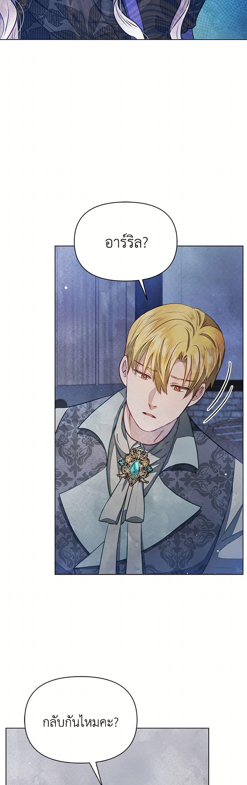 Manga-lc-com อ่านมังงะ อ่านการ์ตูน ออนไลน์ ฟรี The Princess Is Going on Strike ตอนที่ 1 2 3 4 5 6 7 8 9 10 11 12 13 14 ฟรี ไม่มีโฆษณา Manga-lc - อ่าน มังงะ อ่าน การ์ตูน ออนไลน์ อ่านมังงะ ฟรี