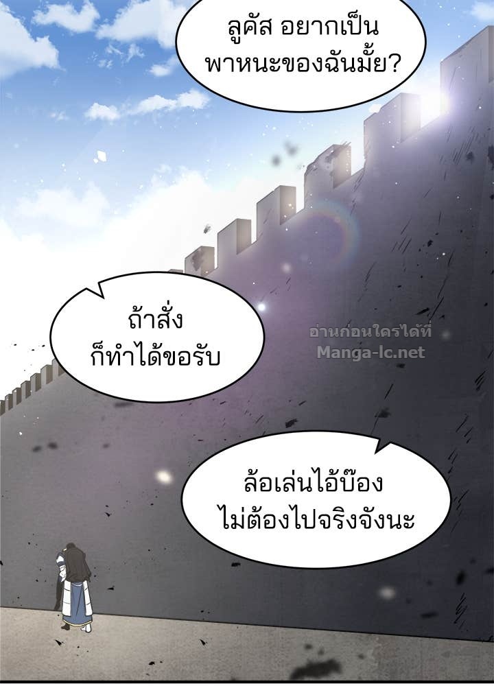 Doujin-Lc- อ่าน โดจิน มังฮวา เกาหลี ญี่ปุ่น จีน แปลไทย ผู้พิชิตเกมป้องกันฐาน ตอนที่ 1 2 3 4 5 6 7 8 9 10 11 12 13 14 ฟรี ไม่มีโฆษณา อ่าน โดจิน Manhwa เกาหลี ญี่ปุ่น จีน เรามีครบ คัดมาให้เน้นๆ โดจิน 18+ รับประกันความฟินโดย Doujin Lc