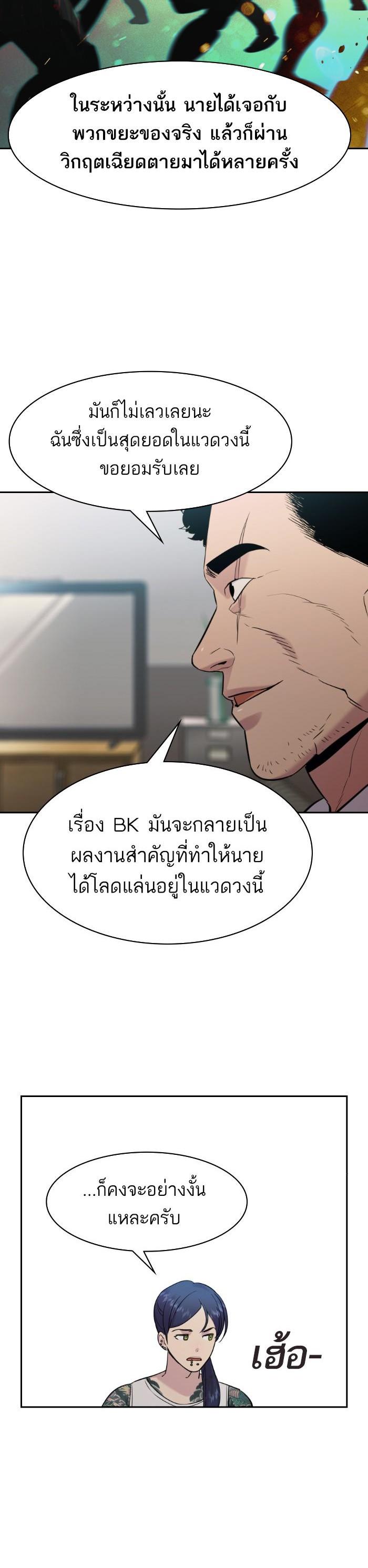 Manga-lc-com อ่านมังงะ อ่านการ์ตูน ออนไลน์ ฟรี The World Is Money and Power กลโกงโลกพนัน ตอนที่ 1 2 3 4 5 6 7 8 9 10 11 12 13 14 ฟรี ไม่มีโฆษณา Manga-lc - อ่าน มังงะ อ่าน การ์ตูน ออนไลน์ อ่านมังงะ ฟรี