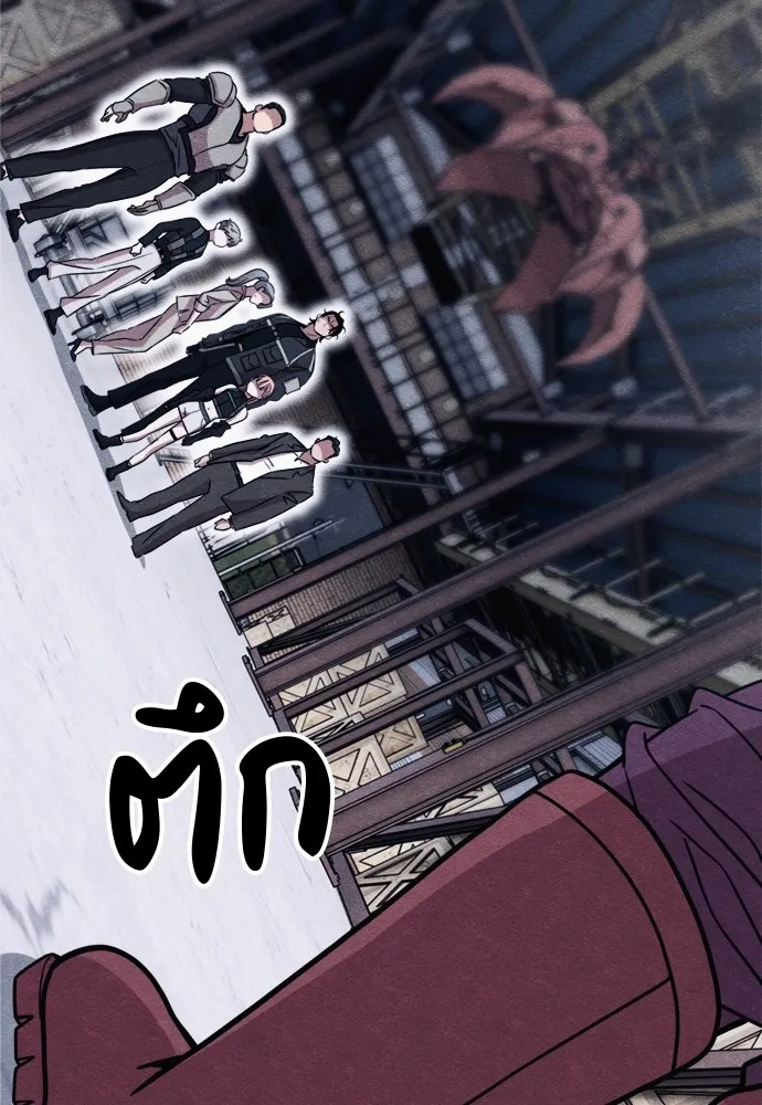 Zombie X Slasher ตอนที่ 50 รูปที่ 170