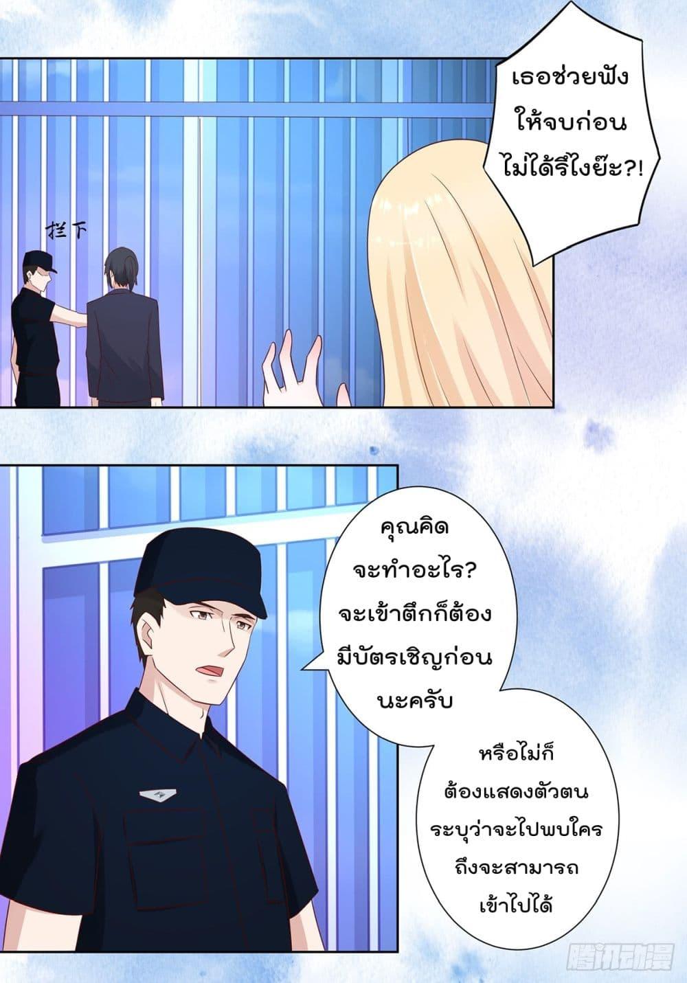Manga-lc-com อ่านมังงะ อ่านการ์ตูน ออนไลน์ ฟรี The Cultivators Guardian in The City ตอนที่ 1 2 3 4 5 6 7 8 9 10 11 12 13 14 ฟรี ไม่มีโฆษณา Manga-lc - อ่าน มังงะ อ่าน การ์ตูน ออนไลน์ อ่านมังงะ ฟรี