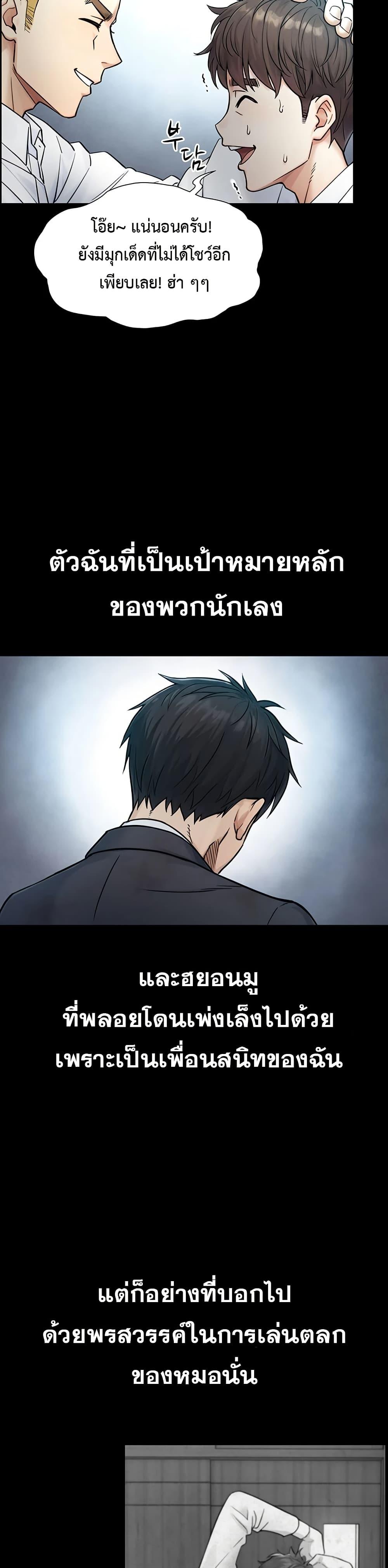 Doujin-Lc- อ่าน โดจิน มังฮวา เกาหลี ญี่ปุ่น จีน แปลไทย Like Father ตอนที่ 1 2 3 4 5 6 7 8 9 10 11 12 13 14 ฟรี ไม่มีโฆษณา อ่าน โดจิน Manhwa เกาหลี ญี่ปุ่น จีน เรามีครบ คัดมาให้เน้นๆ โดจิน 18+ รับประกันความฟินโดย  Doujin Lc