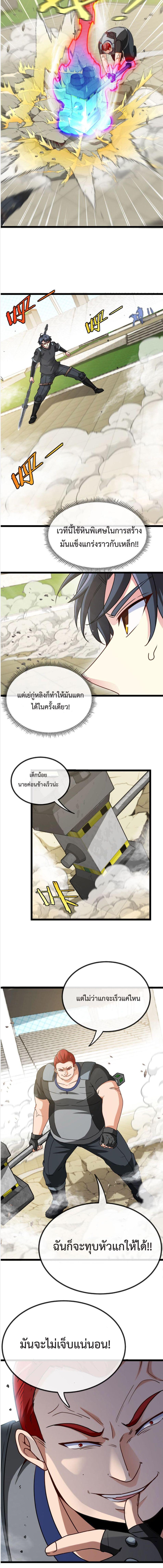 Manga-lc-com อ่านมังงะ อ่านการ์ตูน ออนไลน์ ฟรี My God Tier Leveling System ตอนที่ 1 2 3 4 5 6 7 8 9 10 11 12 13 14 ฟรี ไม่มีโฆษณา Manga-lc - อ่าน มังงะ อ่าน การ์ตูน ออนไลน์ อ่านมังงะ ฟรี