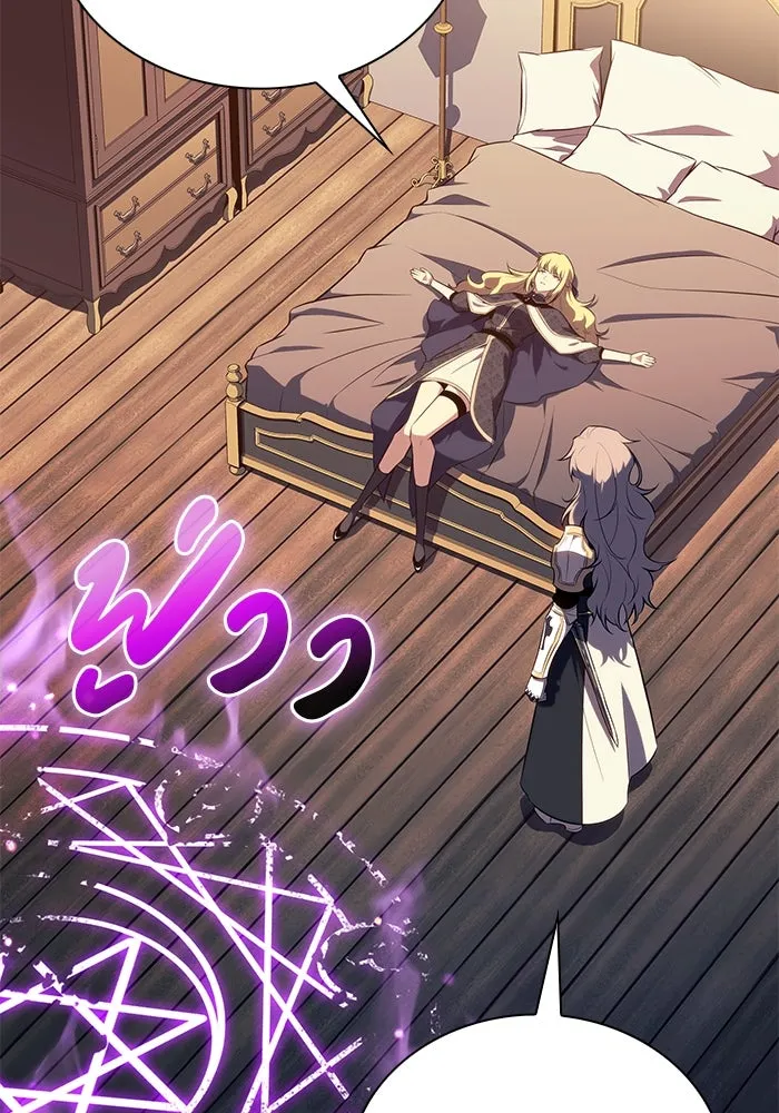 ลูกชายคนเล็กของดยุกคือมือสังหาร ตอนที่ 57 รูปที่ 88