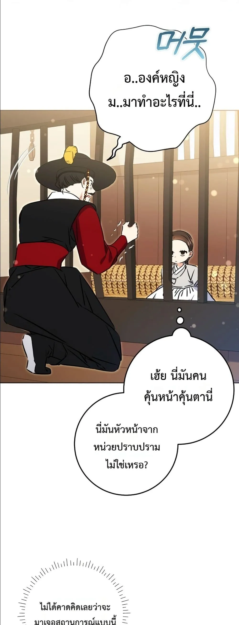 Manga-lc-com อ่านมังงะ อ่านการ์ตูน ออนไลน์ ฟรี The Princess’s Guide to a Perfect Life ตอนที่ 1 2 3 4 5 6 7 8 9 10 11 12 13 14 ฟรี ไม่มีโฆษณา Manga-lc - อ่าน มังงะ อ่าน การ์ตูน ออนไลน์ อ่านมังงะ ฟรี