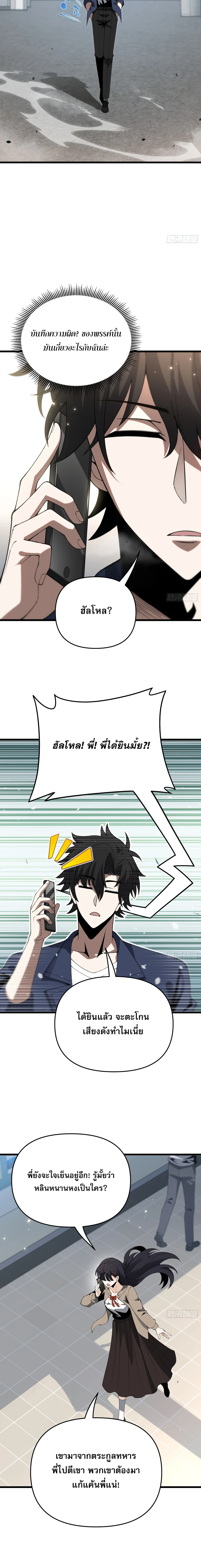 Manga-lc-com อ่านมังงะ อ่านการ์ตูน ออนไลน์ ฟรี City God Level Grandmaster เซียนสวรรค์คืนชีพครองเมือง ตอนที่ 1 2 3 4 5 6 7 8 9 10 11 12 13 14 ฟรี ไม่มีโฆษณา Manga-lc - อ่าน มังงะ อ่าน การ์ตูน ออนไลน์ อ่านมังงะ ฟรี