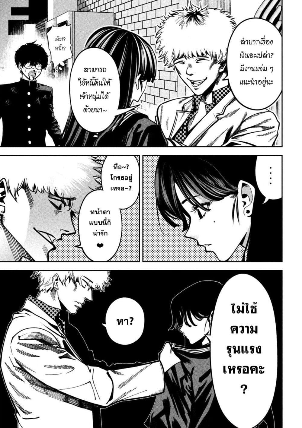 Manga-lc-com อ่านมังงะ อ่านการ์ตูน ออนไลน์ ฟรี Koroshi to Uso no Marriage ตอนที่ 1 2 3 4 5 6 7 8 9 10 11 12 13 14 ฟรี ไม่มีโฆษณา Manga-lc - อ่าน มังงะ อ่าน การ์ตูน ออนไลน์ อ่านมังงะ ฟรี