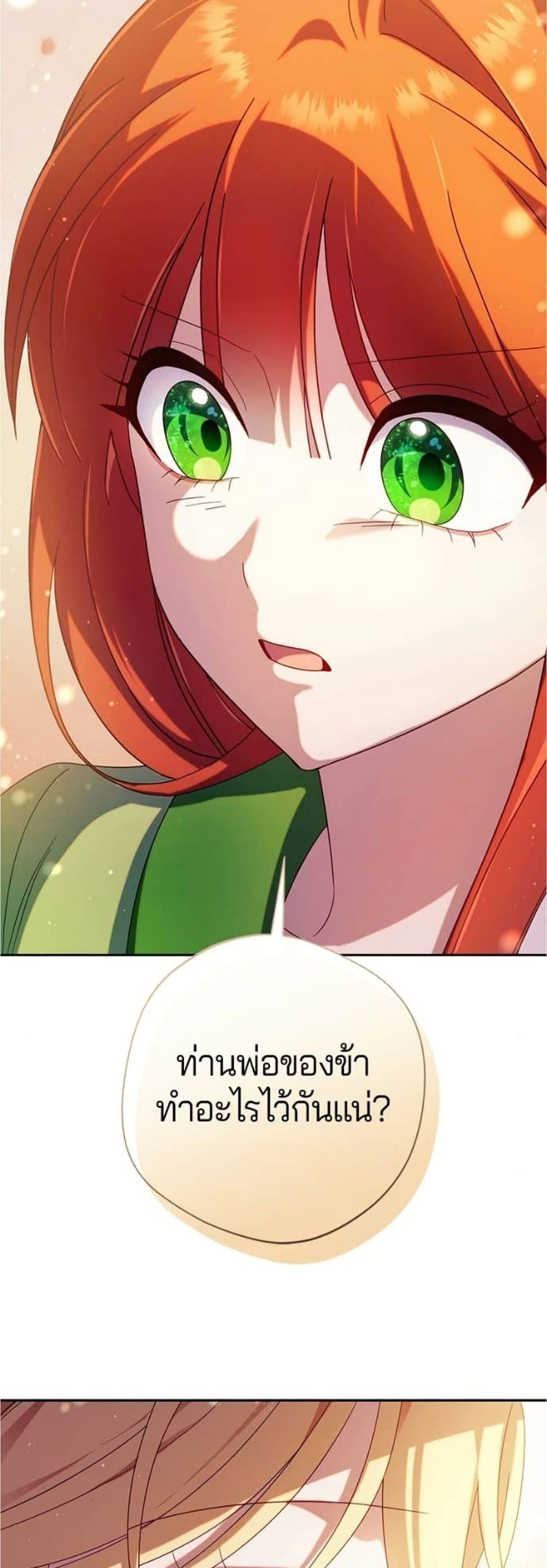 Manga-lc-com อ่านมังงะ อ่านการ์ตูน ออนไลน์ ฟรี I’m a Villainess, but I Won’t Live Like One ตอนที่ 1 2 3 4 5 6 7 8 9 10 11 12 13 14 ฟรี ไม่มีโฆษณา Manga-lc - อ่าน มังงะ อ่าน การ์ตูน ออนไลน์ อ่านมังงะ ฟรี