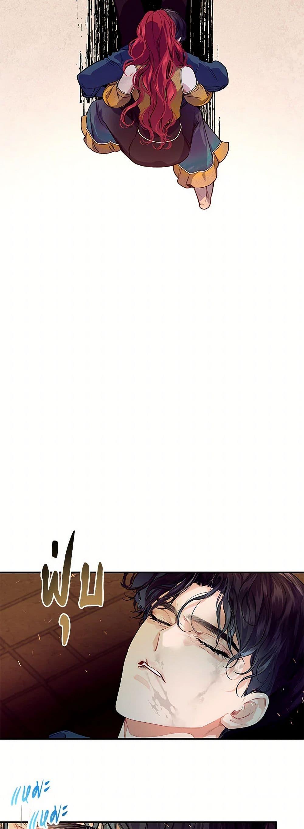 Manga-lc-com อ่านมังงะ อ่านการ์ตูน ออนไลน์ ฟรี The Elegant Sea of Savagery ตอนที่ 1 2 3 4 5 6 7 8 9 10 11 12 13 14 ฟรี ไม่มีโฆษณา Manga-lc - อ่าน มังงะ อ่าน การ์ตูน ออนไลน์ อ่านมังงะ ฟรี