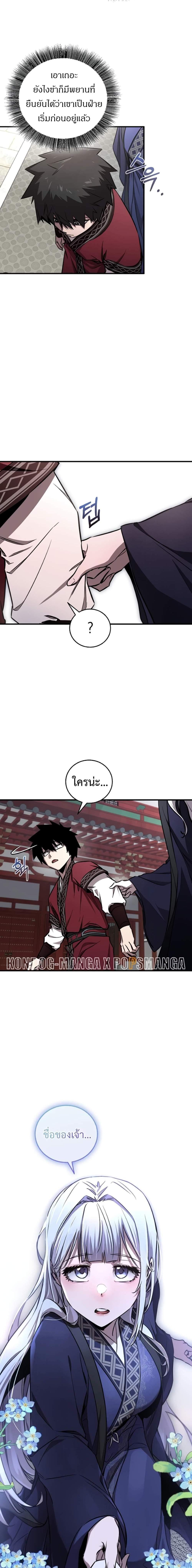 Manga-lc-com อ่านมังงะ อ่านการ์ตูน ออนไลน์ ฟรี Childhood Friend of the Zenith ตอนที่ 1 2 3 4 5 6 7 8 9 10 11 12 13 14 ฟรี ไม่มีโฆษณา Manga-lc - อ่าน มังงะ อ่าน การ์ตูน ออนไลน์ อ่านมังงะ ฟรี