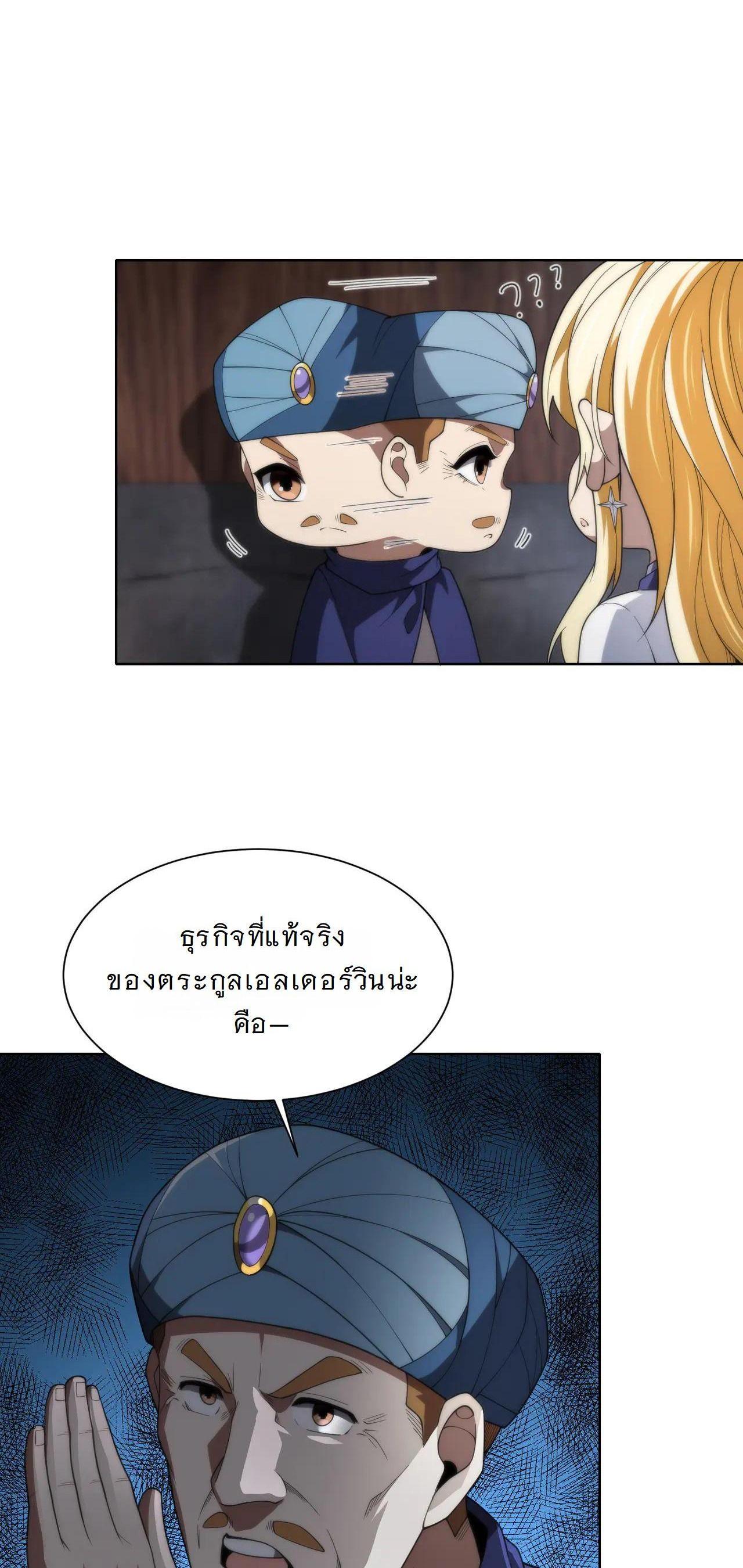 Manga-lc-com อ่านมังงะ อ่านการ์ตูน ออนไลน์ ฟรี Forging An Industrial Empire In A Magical World ตอนที่ 1 2 3 4 5 6 7 8 9 10 11 12 13 14 ฟรี ไม่มีโฆษณา Manga-lc - อ่าน มังงะ อ่าน การ์ตูน ออนไลน์ อ่านมังงะ ฟรี