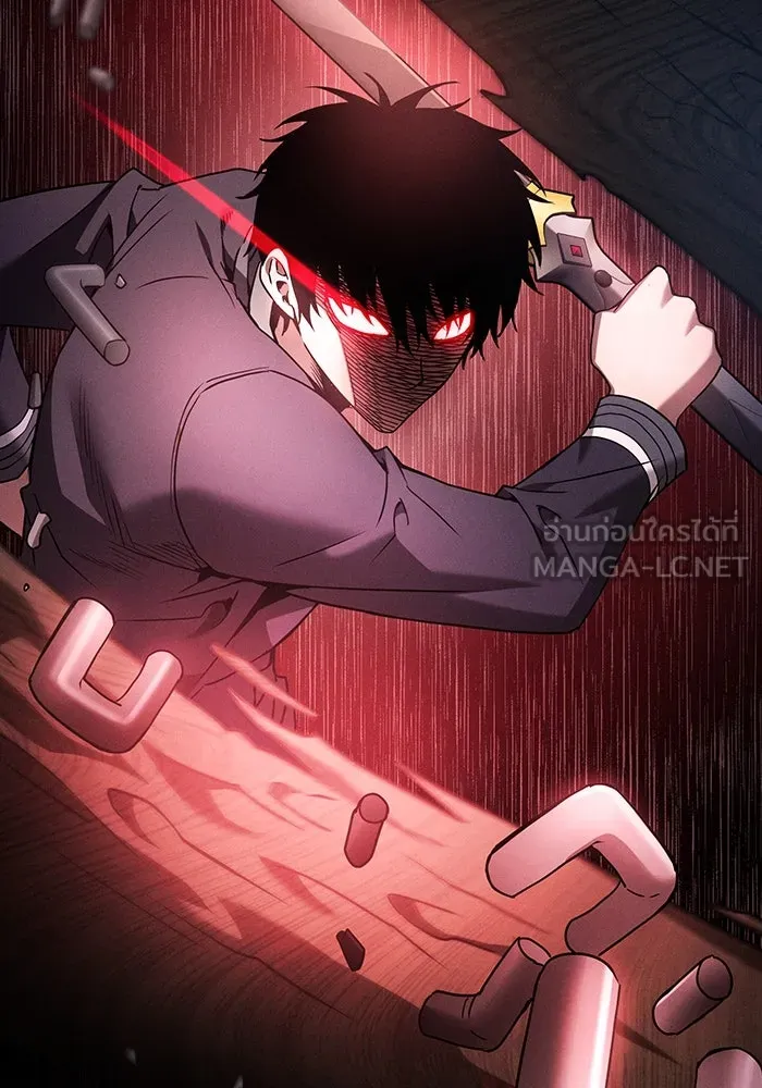 นักดาบอัจฉริยะจากอะคาเดมี ตอนที่ 32 รูปที่ 30