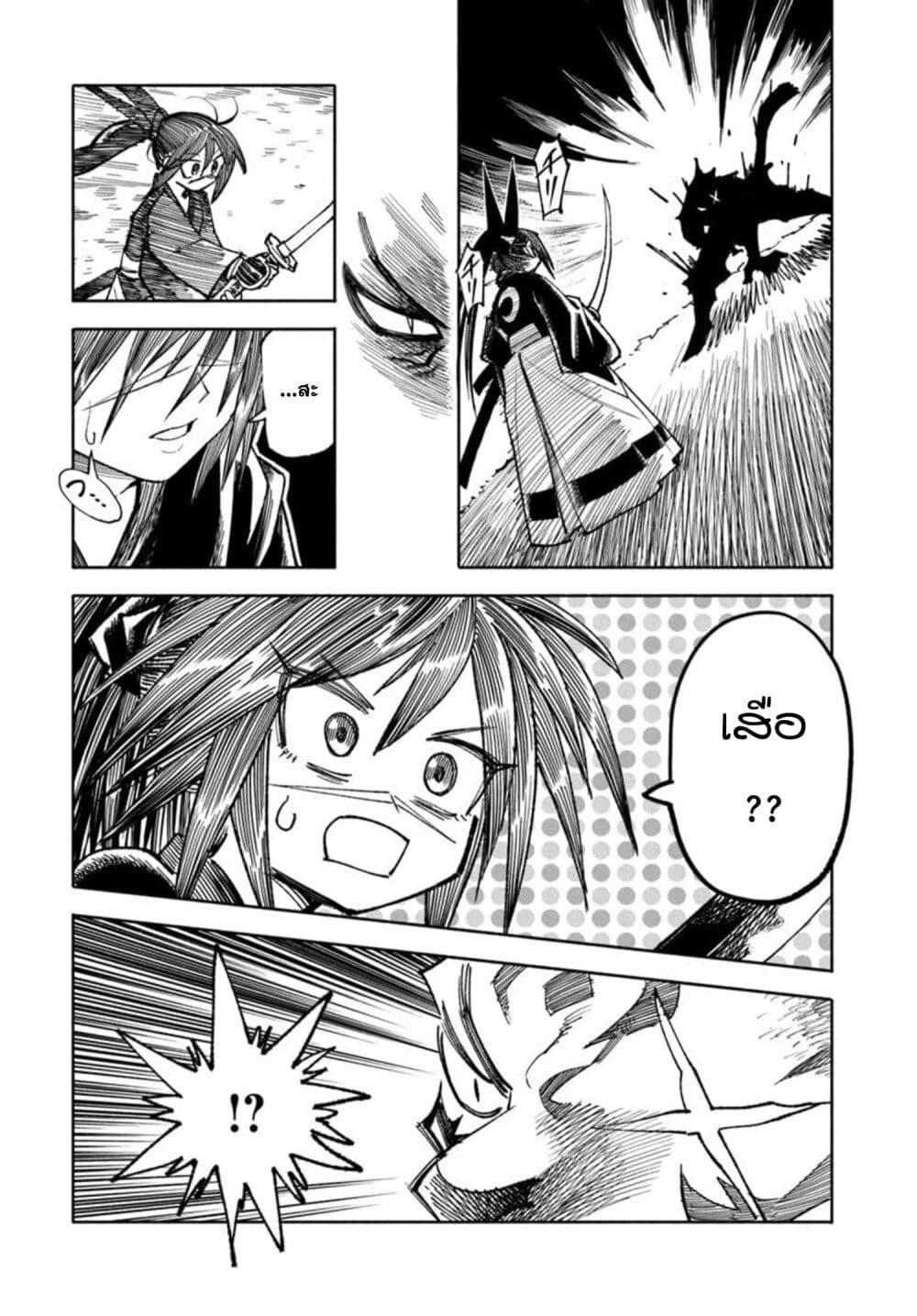 Manga-lc-com อ่านมังงะ อ่านการ์ตูน ออนไลน์ ฟรี Samurai in Another World ตอนที่ 1 2 3 4 5 6 7 8 9 10 11 12 13 14 ฟรี ไม่มีโฆษณา Manga-lc - อ่าน มังงะ อ่าน การ์ตูน ออนไลน์ อ่านมังงะ ฟรี