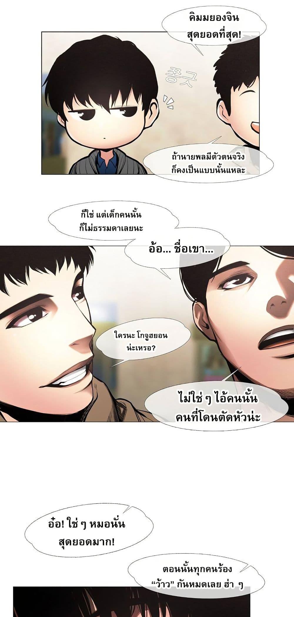 Manga-lc-com อ่านมังงะ อ่านการ์ตูน ออนไลน์ ฟรี Movies Are Real ตอนที่ 1 2 3 4 5 6 7 8 9 10 11 12 13 14 ฟรี ไม่มีโฆษณา Manga-lc - อ่าน มังงะ อ่าน การ์ตูน ออนไลน์ อ่านมังงะ ฟรี