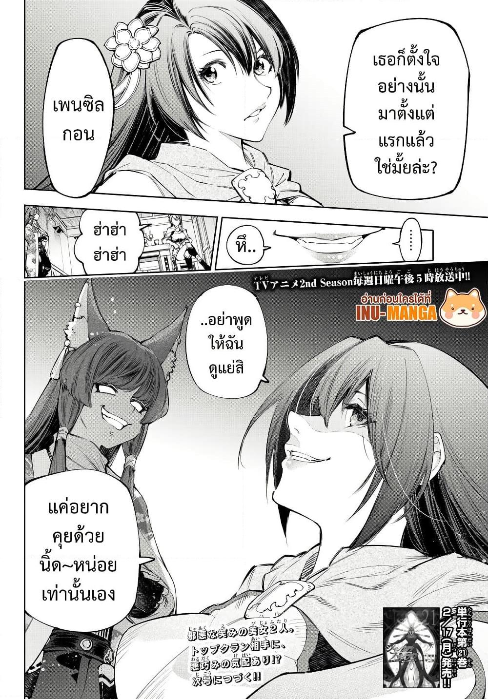 Manga-lc-com อ่านมังงะ อ่านการ์ตูน ออนไลน์ ฟรี Shangri-La Frontier ตอนที่ 1 2 3 4 5 6 7 8 9 10 11 12 13 14 ฟรี ไม่มีโฆษณา Manga-lc - อ่าน มังงะ อ่าน การ์ตูน ออนไลน์ อ่านมังงะ ฟรี