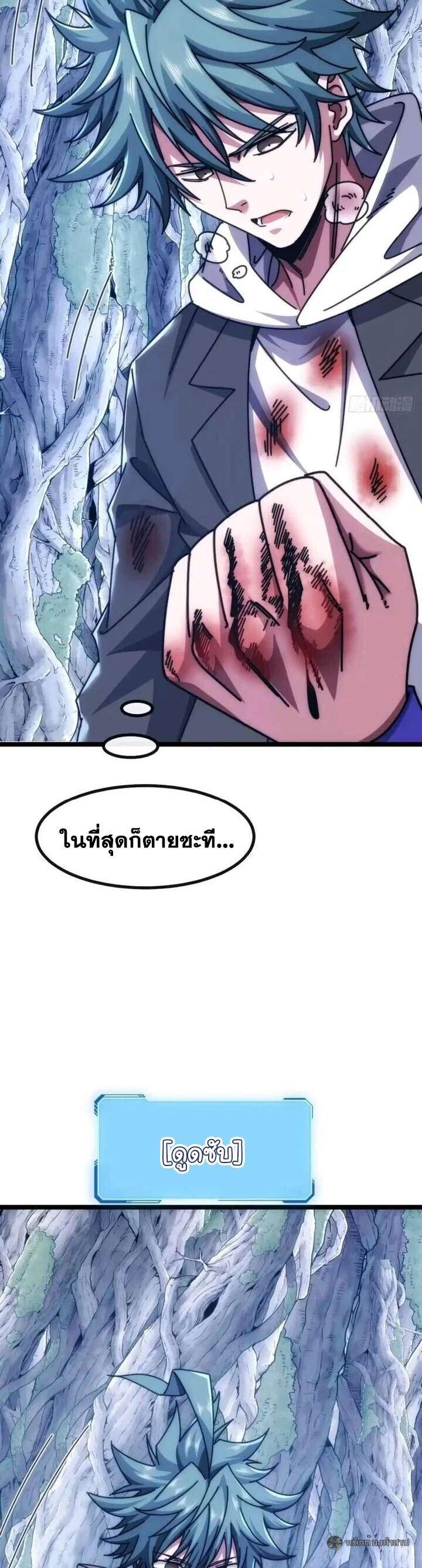 Manga-lc-com อ่านมังงะ อ่านการ์ตูน ออนไลน์ ฟรี Infinite Evolution From Zero ตอนที่ 1 2 3 4 5 6 7 8 9 10 11 12 13 14 ฟรี ไม่มีโฆษณา Manga-lc - อ่าน มังงะ อ่าน การ์ตูน ออนไลน์ อ่านมังงะ ฟรี