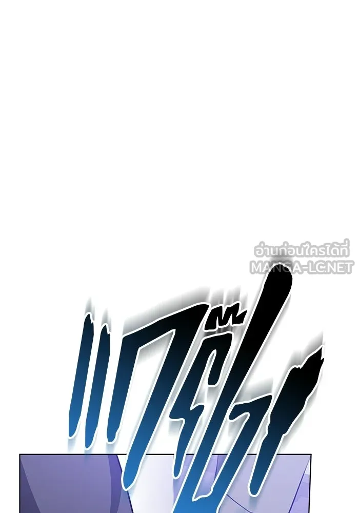 เหตุผลที่ฉันนอกใจ ตอนที่ 79 รูปที่ 87