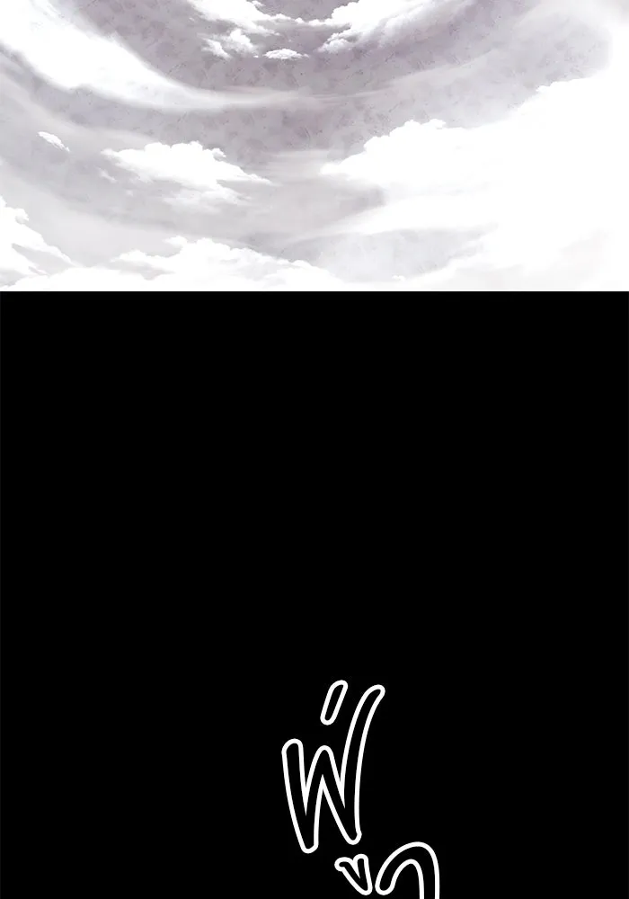 +99 ท่อนไม้พร้อมบวก ตอนที่ 42 ผู้เข้าชิง (2) รูปที่ 209