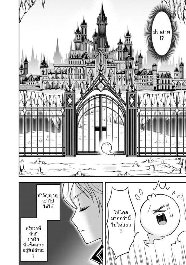 Manga-lc-com อ่านมังงะ อ่านการ์ตูน ออนไลน์ ฟรี Shitsugyou Kenja no Nariagari ตอนที่ 1 2 3 4 5 6 7 8 9 10 11 12 13 14 ฟรี ไม่มีโฆษณา Manga-lc - อ่าน มังงะ อ่าน การ์ตูน ออนไลน์ อ่านมังงะ ฟรี