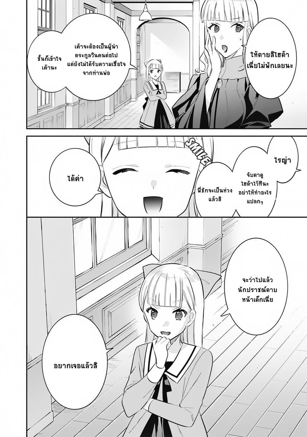 Manga-lc-com อ่านมังงะ อ่านการ์ตูน ออนไลน์ ฟรี Jimi na Kensei wa Sore Demo Saikyou desu ตอนที่ 1 2 3 4 5 6 7 8 9 10 11 12 13 14 ฟรี ไม่มีโฆษณา Manga-lc - อ่าน มังงะ อ่าน การ์ตูน ออนไลน์ อ่านมังงะ ฟรี