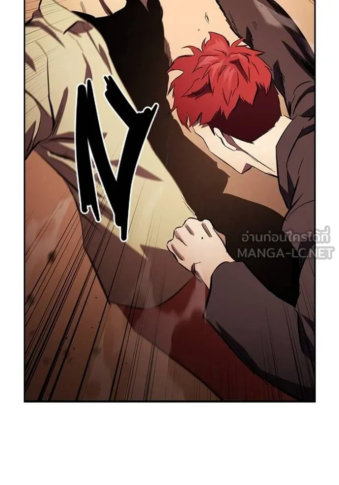 มหาสงครามคนแกร่ง ตอนที่ 34 รูปที่ 117