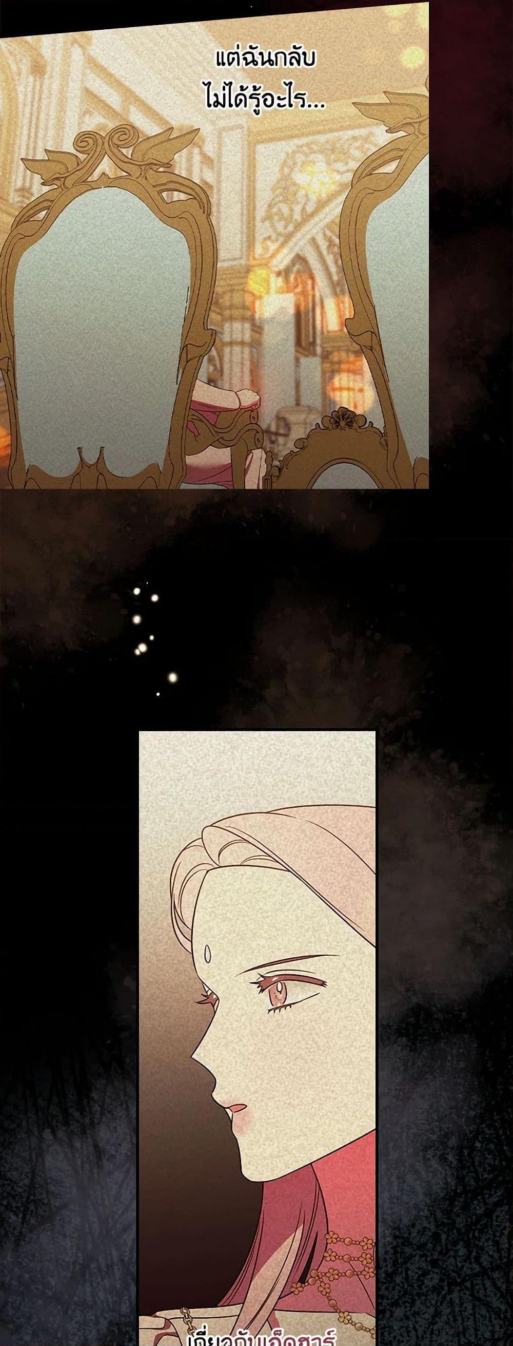 Manga-lc-com อ่านมังงะ อ่านการ์ตูน ออนไลน์ ฟรี Duchess in the Glass House ตอนที่ 1 2 3 4 5 6 7 8 9 10 11 12 13 14 ฟรี ไม่มีโฆษณา Manga-lc - อ่าน มังงะ อ่าน การ์ตูน ออนไลน์ อ่านมังงะ ฟรี