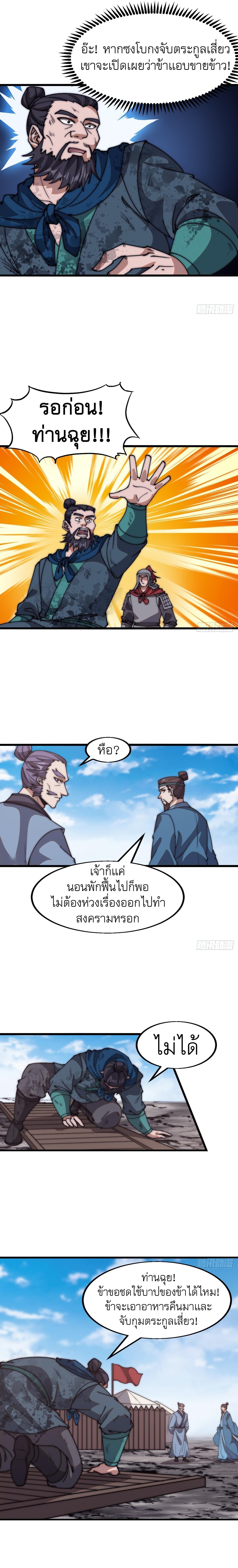Manga-lc-com อ่านมังงะ อ่านการ์ตูน ออนไลน์ ฟรี It Starts With A Mountain ตอนที่ 1 2 3 4 5 6 7 8 9 10 11 12 13 14 ฟรี ไม่มีโฆษณา Manga-lc - อ่าน มังงะ อ่าน การ์ตูน ออนไลน์ อ่านมังงะ ฟรี