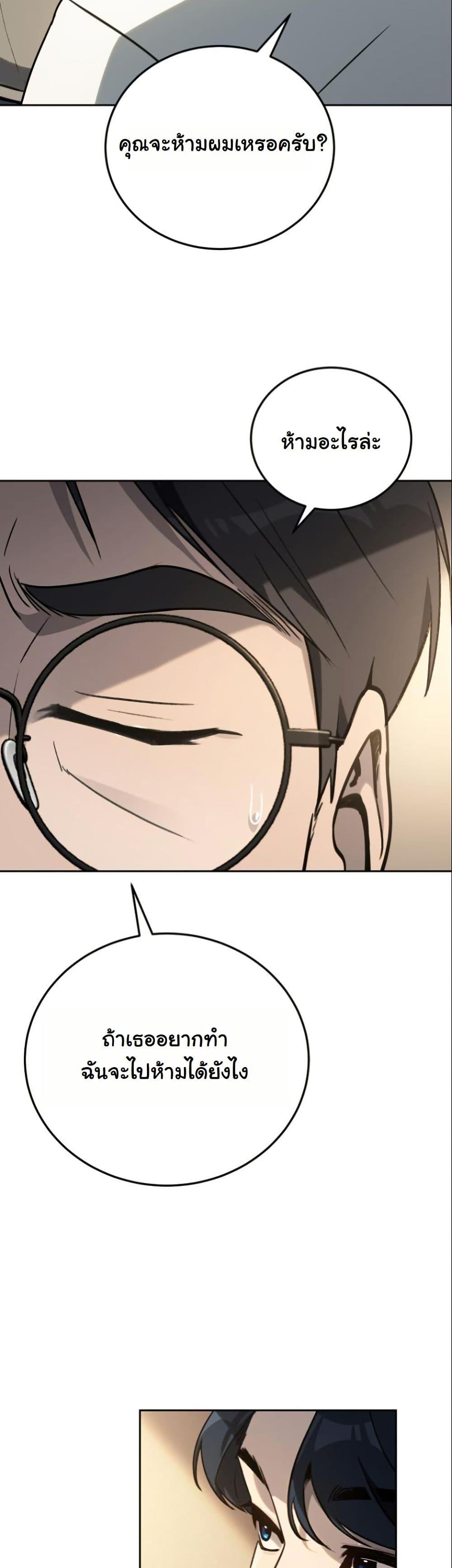 Manga-lc-com อ่านมังงะ อ่านการ์ตูน ออนไลน์ ฟรี A Thousand Faces ตอนที่ 1 2 3 4 5 6 7 8 9 10 11 12 13 14 ฟรี ไม่มีโฆษณา Manga-lc - อ่าน มังงะ อ่าน การ์ตูน ออนไลน์ อ่านมังงะ ฟรี