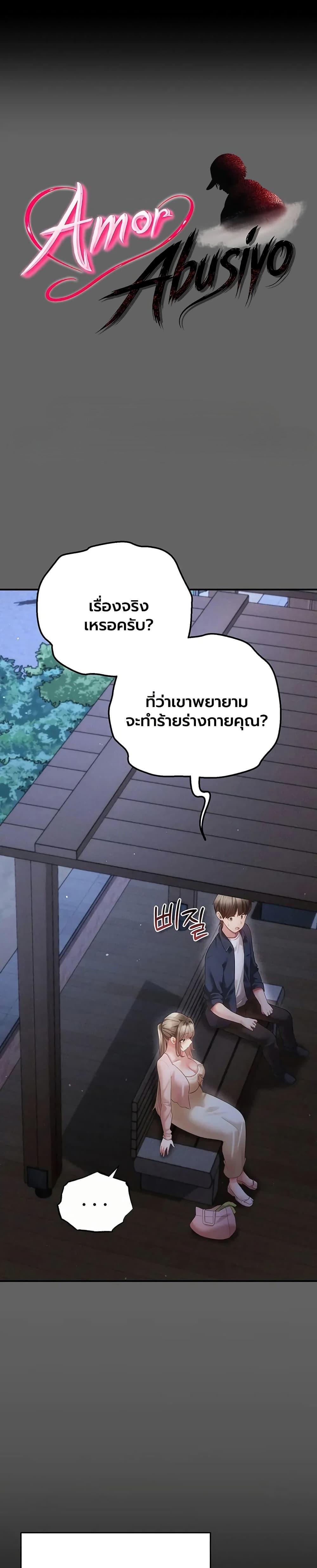 Doujin-Lc- อ่าน โดจิน มังฮวา เกาหลี ญี่ปุ่น จีน แปลไทย A Secret Married ตอนที่ 1 2 3 4 5 6 7 8 9 10 11 12 13 14 ฟรี ไม่มีโฆษณา อ่าน โดจิน Manhwa เกาหลี ญี่ปุ่น จีน เรามีครบ คัดมาให้เน้นๆ โดจิน 18+ รับประกันความฟินโดย  Doujin Lc