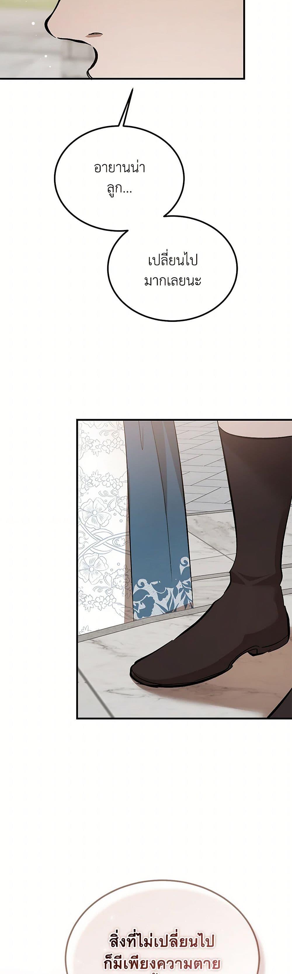 Manga-lc-com อ่านมังงะ อ่านการ์ตูน ออนไลน์ ฟรี The Devil Raises a Lady ตอนที่ 1 2 3 4 5 6 7 8 9 10 11 12 13 14 ฟรี ไม่มีโฆษณา Manga-lc - อ่าน มังงะ อ่าน การ์ตูน ออนไลน์ อ่านมังงะ ฟรี