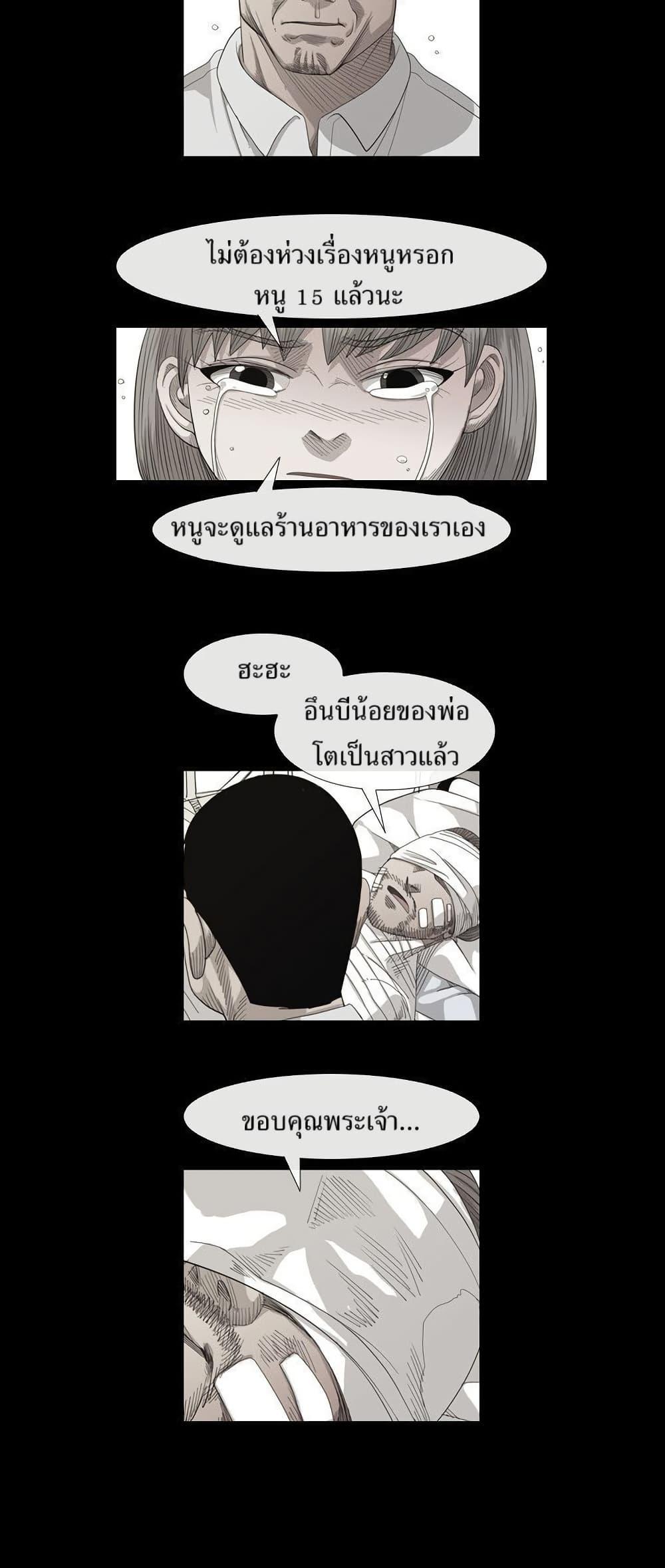 Manga-lc-com อ่านมังงะ อ่านการ์ตูน ออนไลน์ ฟรี Michelin Star ตอนที่ 1 2 3 4 5 6 7 8 9 10 11 12 13 14 ฟรี ไม่มีโฆษณา Manga-lc - อ่าน มังงะ อ่าน การ์ตูน ออนไลน์ อ่านมังงะ ฟรี
