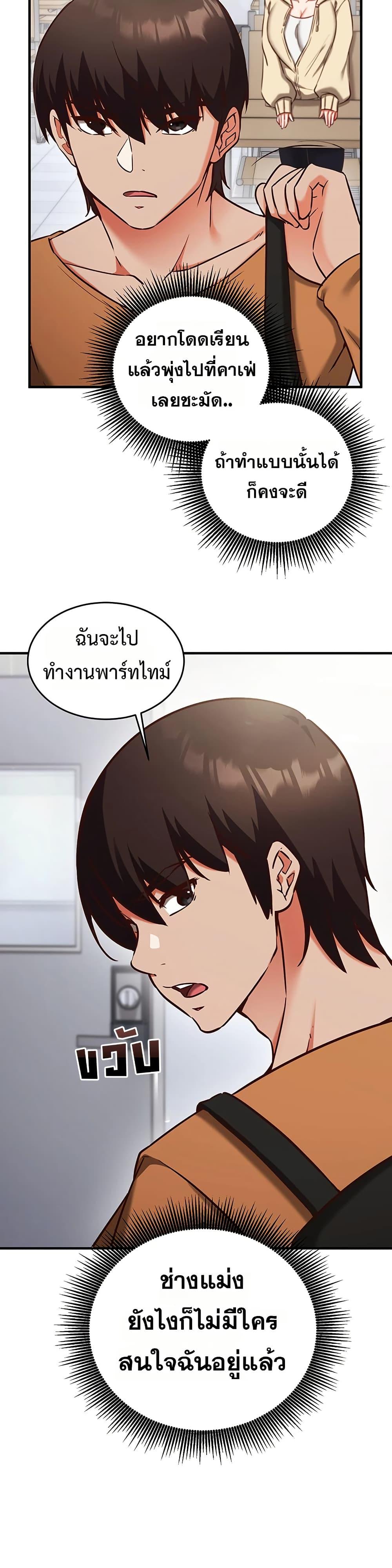 Doujin-Lc- อ่าน โดจิน มังฮวา เกาหลี ญี่ปุ่น จีน แปลไทย Mind Control ตอนที่ 1 2 3 4 5 6 7 8 9 10 11 12 13 14 ฟรี ไม่มีโฆษณา อ่าน โดจิน Manhwa เกาหลี ญี่ปุ่น จีน เรามีครบ คัดมาให้เน้นๆ โดจิน 18+ รับประกันความฟินโดย  Doujin Lc