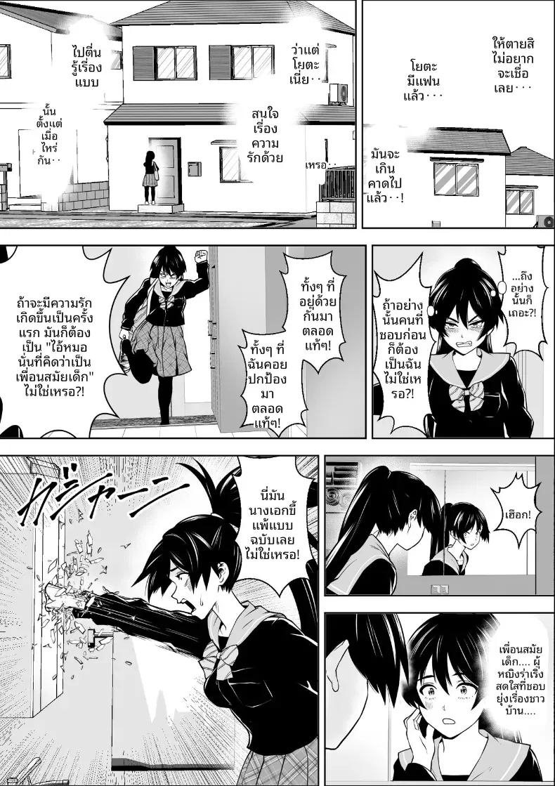 Doujin-Lc- อ่าน โดจิน มังฮวา เกาหลี ญี่ปุ่น จีน แปลไทย เพื่อนสมัยเด็กของนางเอกผู้แพ้ ตอนที่ 1 2 3 4 5 6 7 8 9 10 11 12 13 14 ฟรี ไม่มีโฆษณา อ่าน โดจิน Manhwa เกาหลี ญี่ปุ่น จีน เรามีครบ คัดมาให้เน้นๆ โดจิน 18+ รับประกันความฟินโดย  Doujin Lc