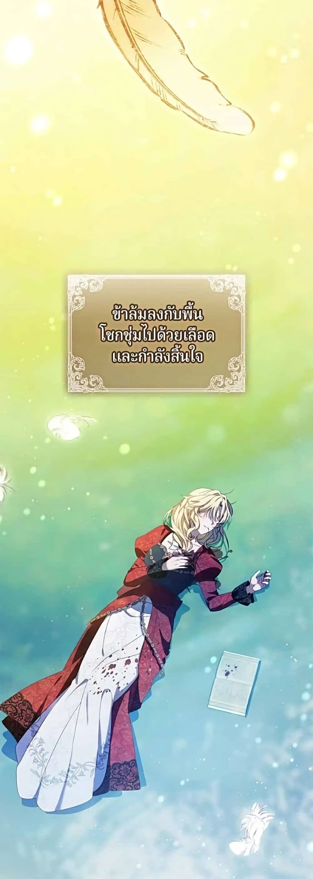 Manga-lc-com อ่านมังงะ อ่านการ์ตูน ออนไลน์ ฟรี I’m a Villainess, but I Won’t Live Like One – ถ้าเป็นนางร้าย ตอนที่ 1 2 3 4 5 6 7 8 9 10 11 12 13 14 ฟรี ไม่มีโฆษณา Manga-lc - อ่าน มังงะ อ่าน การ์ตูน ออนไลน์ อ่านมังงะ ฟรี