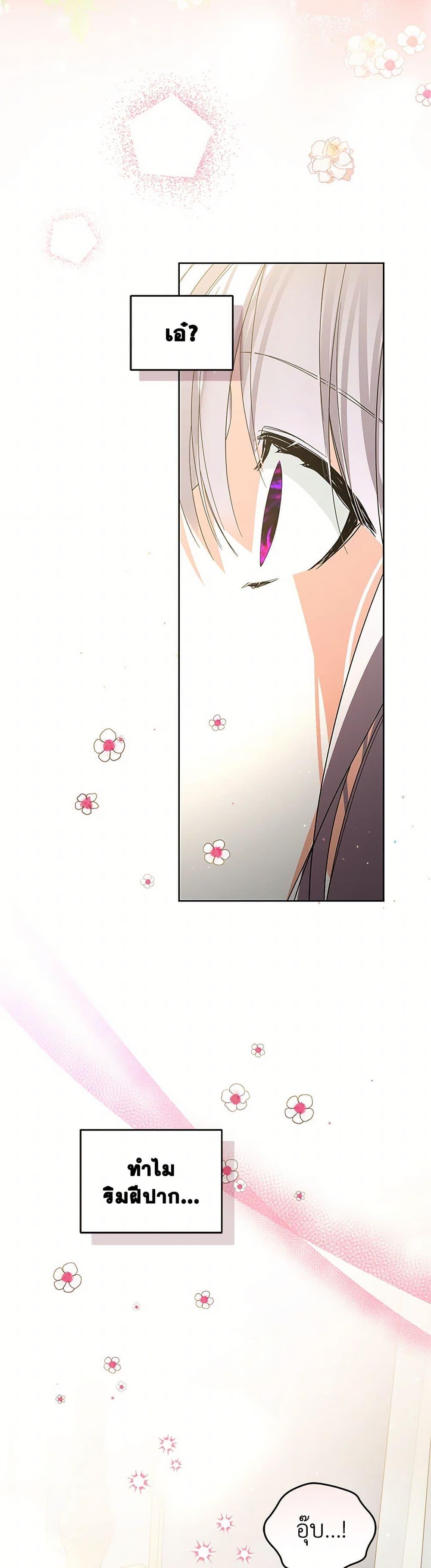 Manga-lc-com อ่านมังงะ อ่านการ์ตูน ออนไลน์ ฟรี Falling Into the Arms of a Mad Villain ตอนที่ 1 2 3 4 5 6 7 8 9 10 11 12 13 14 ฟรี ไม่มีโฆษณา Manga-lc - อ่าน มังงะ อ่าน การ์ตูน ออนไลน์ อ่านมังงะ ฟรี