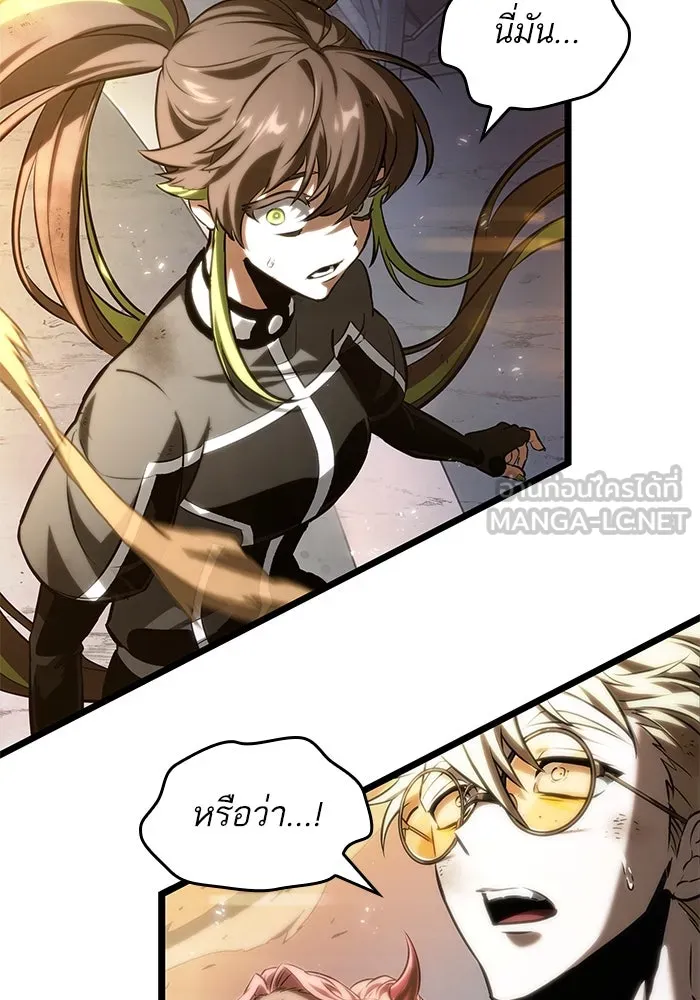 หลังวันสิ้นโลก ตอนที่ 138 รูปที่ 144