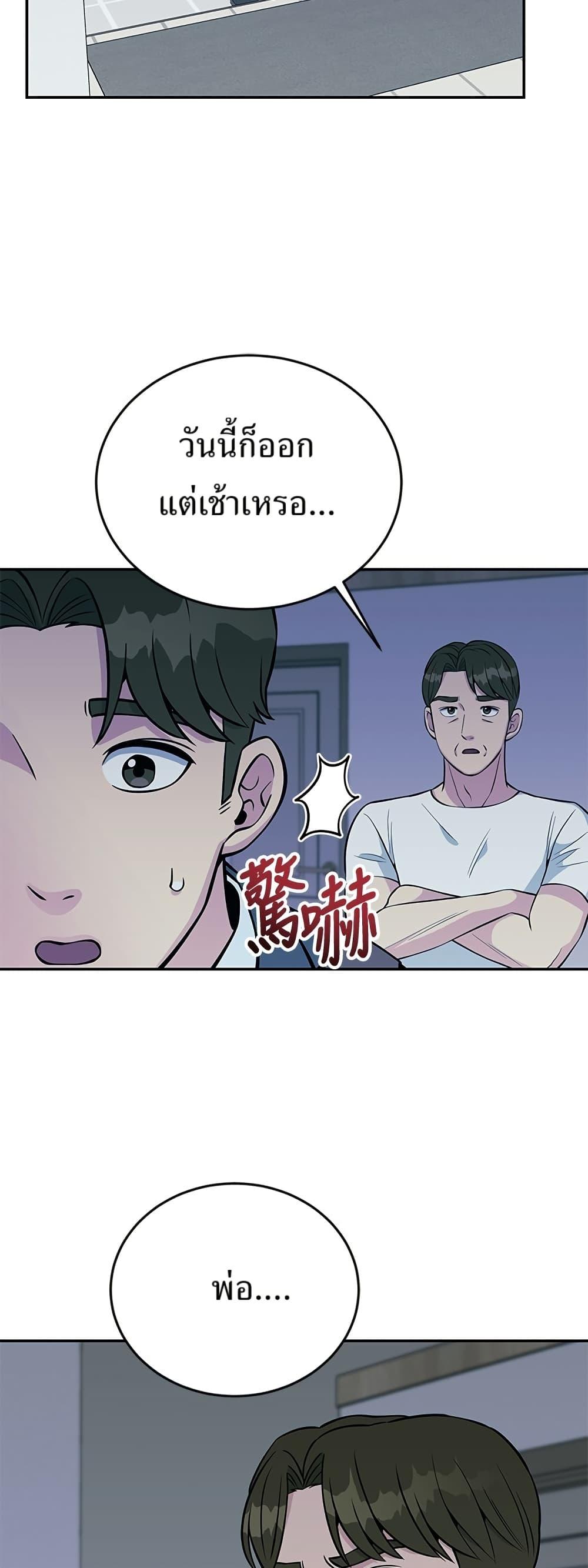 Manga-lc-com อ่านมังงะ อ่านการ์ตูน ออนไลน์ ฟรี Reincarnated as a New Employee ตอนที่ 1 2 3 4 5 6 7 8 9 10 11 12 13 14 ฟรี ไม่มีโฆษณา Manga-lc - อ่าน มังงะ อ่าน การ์ตูน ออนไลน์ อ่านมังงะ ฟรี