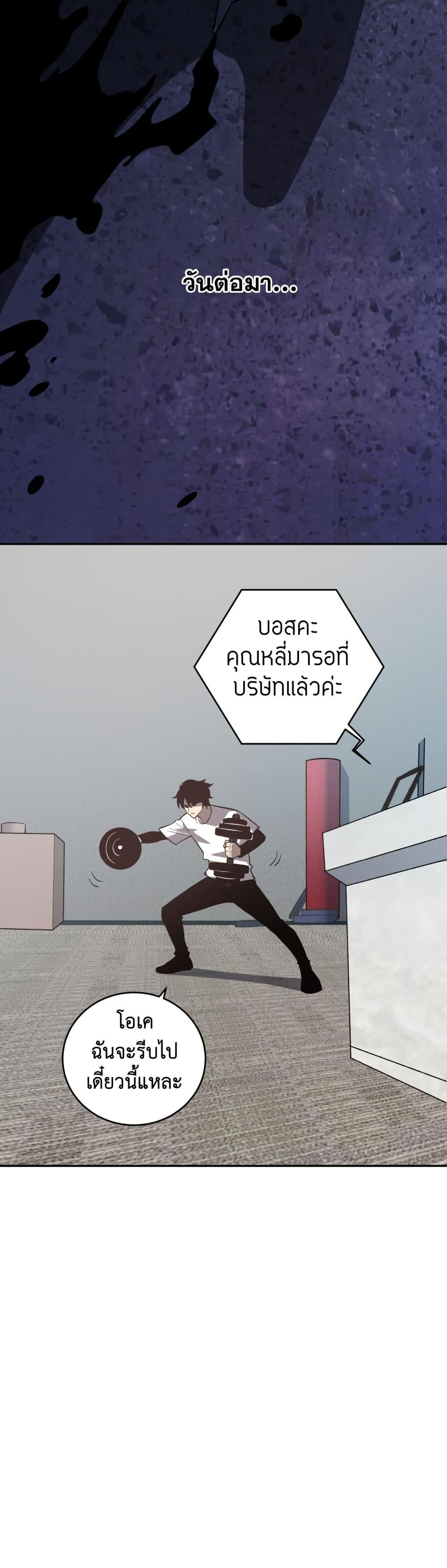 Manga-lc-com อ่านมังงะ อ่านการ์ตูน ออนไลน์ ฟรี Demon God of Apocalyptic Behemoth ตอนที่ 1 2 3 4 5 6 7 8 9 10 11 12 13 14 ฟรี ไม่มีโฆษณา Manga-lc - อ่าน มังงะ อ่าน การ์ตูน ออนไลน์ อ่านมังงะ ฟรี