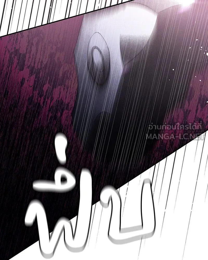 โอ้ ศัตรูที่รัก ตอนที่ 56 รูปที่ 150