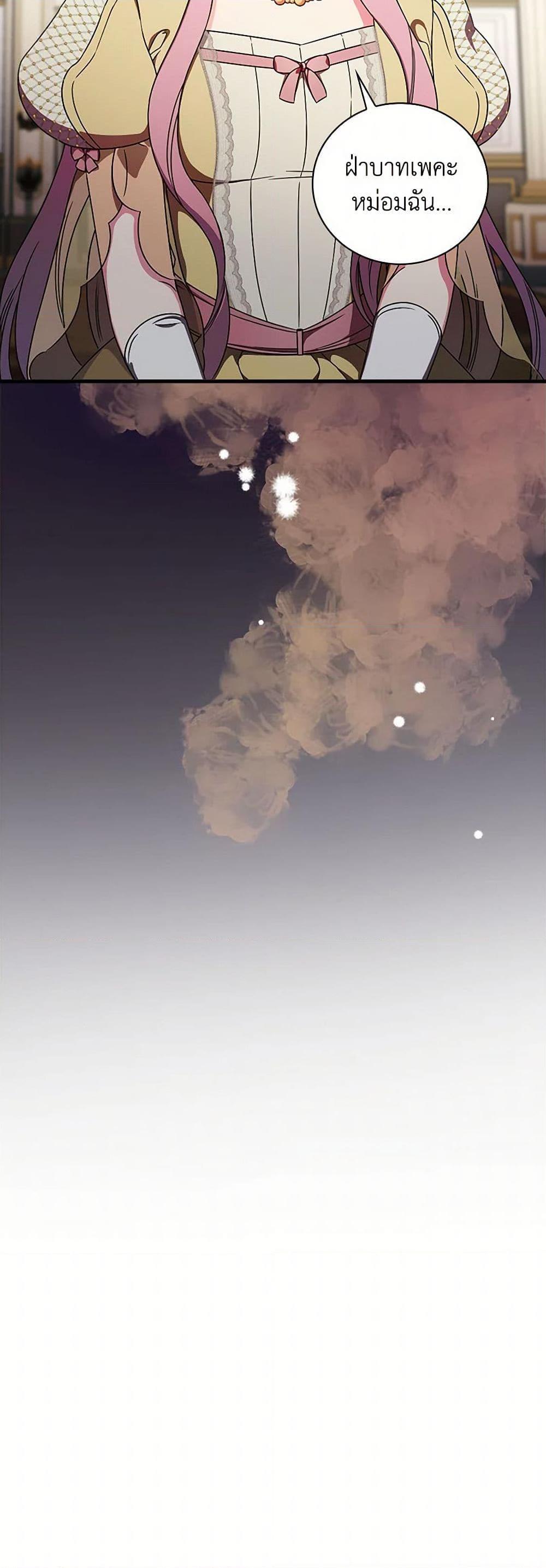 Manga-lc-com อ่านมังงะ อ่านการ์ตูน ออนไลน์ ฟรี Duchess in the Glass House ตอนที่ 1 2 3 4 5 6 7 8 9 10 11 12 13 14 ฟรี ไม่มีโฆษณา Manga-lc - อ่าน มังงะ อ่าน การ์ตูน ออนไลน์ อ่านมังงะ ฟรี