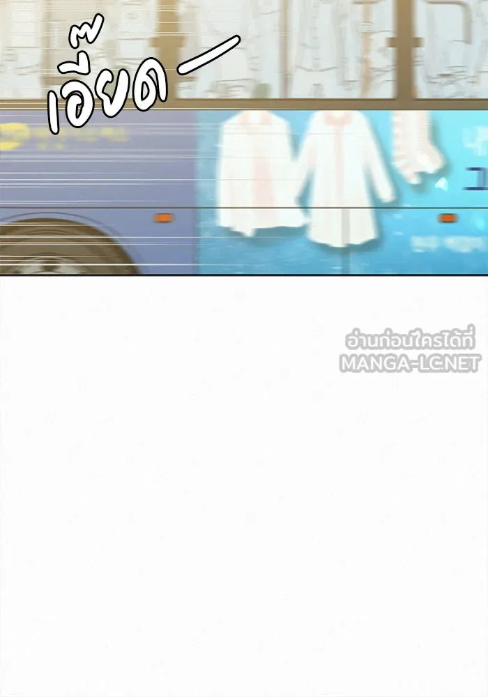 ปฏิบัติการรักวุ่นหัวใจ ตอนที่ 74 รูปที่ 57