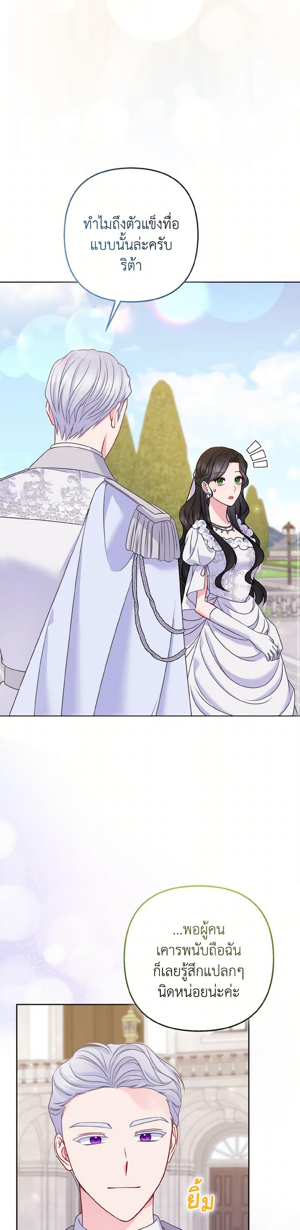 Manga-lc-com อ่านมังงะ อ่านการ์ตูน ออนไลน์ ฟรี So I Married An Abandoned Crown Prince ตอนที่ 1 2 3 4 5 6 7 8 9 10 11 12 13 14 ฟรี ไม่มีโฆษณา Manga-lc - อ่าน มังงะ อ่าน การ์ตูน ออนไลน์ อ่านมังงะ ฟรี