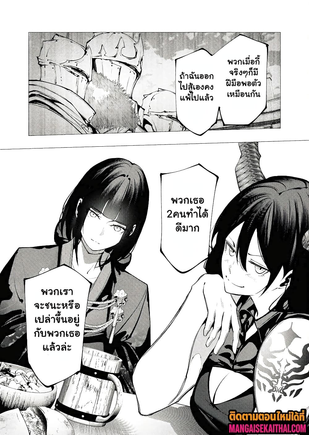 Manga-lc-com อ่านมังงะ อ่านการ์ตูน ออนไลน์ ฟรี The Serial Killer Is Reincarnated Into the Another World. ตอนที่ 1 2 3 4 5 6 7 8 9 10 11 12 13 14 ฟรี ไม่มีโฆษณา Manga-lc - อ่าน มังงะ อ่าน การ์ตูน ออนไลน์ อ่านมังงะ ฟรี
