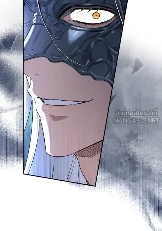 ยามหมาป่าทมิฬ ตอนที่ 28 รูปที่ 9