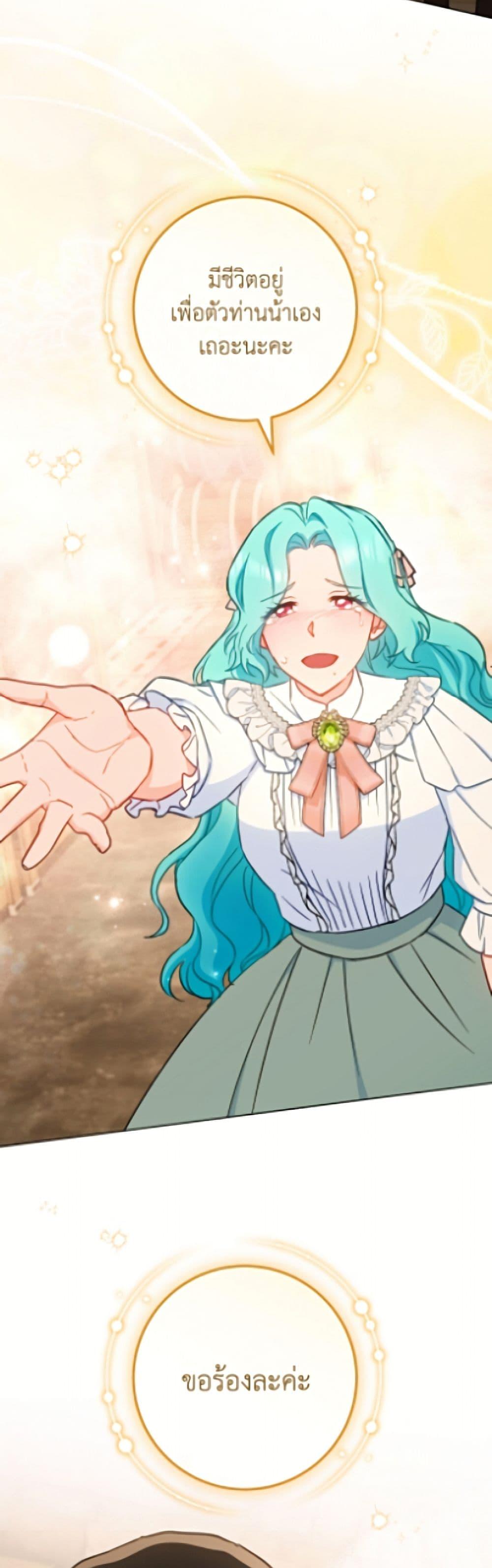 Manga-lc-com อ่านมังงะ อ่านการ์ตูน ออนไลน์ ฟรี The Young Lady Is a Royal Chef ตอนที่ 1 2 3 4 5 6 7 8 9 10 11 12 13 14 ฟรี ไม่มีโฆษณา Manga-lc - อ่าน มังงะ อ่าน การ์ตูน ออนไลน์ อ่านมังงะ ฟรี