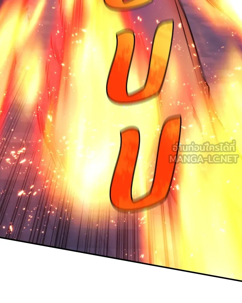 สัปดาห์นี้งดอัปตอนใหม่ ตอนที่ 29 รูปที่ 39